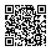 中國女排香港站四全勝 姑娘們拍掌慶祝