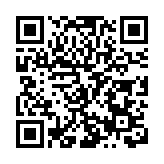 冰城夏都 煥新有品！中央廣播電視總台「國潮城市」簽約儀式暨哈爾濱品牌發布活動舉行