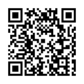 「極速黃山·無岳之競」  中國無人機競速聯賽（黃山站）開幕