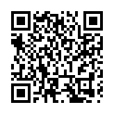 「泉台築夢 智造未來」福建泉州台商區舉辦首屆兩岸中小企業暨兩岸徵信論壇