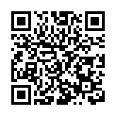 「香約綿竹 酒等你來」2024四川綿竹美酒音樂嘉年華啟幕