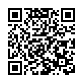 發改委談歐盟對華電動汽車加徵關稅：溫室裏的花朵經不起風雨