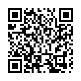 文旅惠民「愛在鳩茲」 蕪湖派發百萬消費券