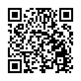 「行穩固本·創新破局」 中國酒業發展大會在四川德陽舉行