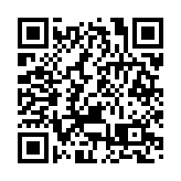 吉林開展助農直播 為「興邊富民」賦能增色