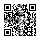 山東省政協原常委邊祥慧被「雙開」