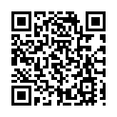 深圳人行聯合工商聯舉辦金融支持民營經濟發展活動