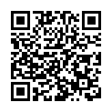 2024長春國際光電博覽會「以業聚智、以會引才」