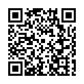 國際籃聯三人籃球頂級賽事在成都高新區開賽