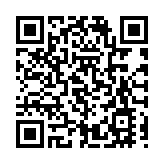 廣東省韶關市委原副書記楊安隊接受紀律審查和監察調查