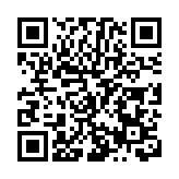 黃山腳下高朋滿座 2024RCEP地方政府暨友城合作（黃山）論壇開幕