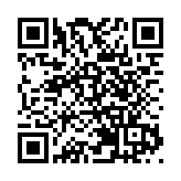第四屆腹有詩書問答比賽總決賽舉行 英華小學奪冠