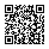 霸王茶姬走進聯合國教科文總部 以東方茶會世界友