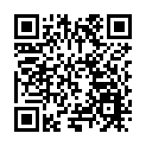 「晉江創造·貿通全球」創新大會在福建晉江舉辦