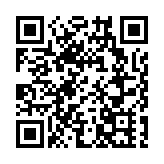 廠商會行業聯歡90華誕