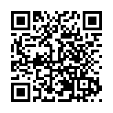 2024年第六屆「第三隻眼看中國」國際短視頻大賽在哈爾濱啟動