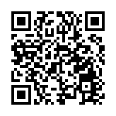 渣打助正泰電器推出首宗具第二方意見認證綠色銀團貸款