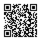 牡丹江市森林消防積極開展廉政警示教育主題黨日活動