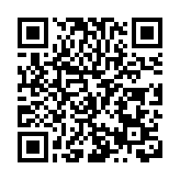 湖北恩施州：「非遺+」釋放發展新動能