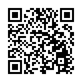 【黃山防汛救災見聞錄】黟縣：31路視頻「火眼金睛」  漁亭「星網」全天候「縛洪獸」