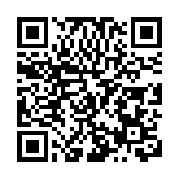 《中國泉州南音集成》（續樂譜編）首發