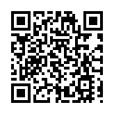 中國銀行（香港）首席贊助支持國際知名建築巨擘貝聿銘首個全面回顧展「貝聿銘：人生如建築」 