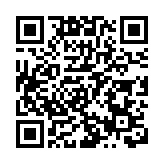 蘇州製造名品中心在蘇州高新區啟用