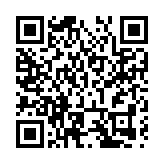 四川綿陽北川首屆全域研學旅遊推介會舉行