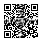 穗成立投資發展委員會辦公室 重磅發布「招商引資20條」