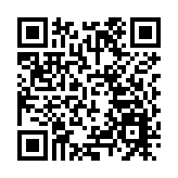 溫州中學廣州校友會成立