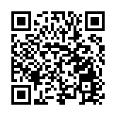 在伶仃洋上建「綠色大橋」