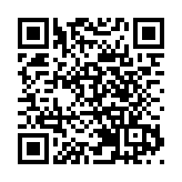 煙台：「核」力共繪綠色能源新篇章