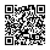 教大舉行七一升旗儀式 慶祝香港回歸27周年