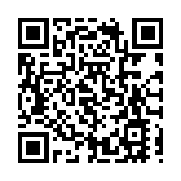 蓬瀛仙館舉行慶回歸27周年暨創館95周年升旗儀式