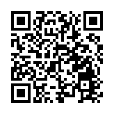 汕頭商會新屆會董就職慶回歸