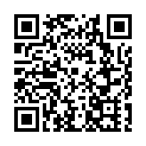 「黃花正氣·巾幗風骨——徐宗漢與中國民主革命展」在珠海容閎圖書館開幕