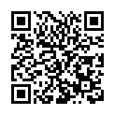 240億元！粵潮州潮安萬洋眾創城項目開工