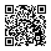 2024全球數字經濟大會互聯網3.0高層論壇在京舉辦