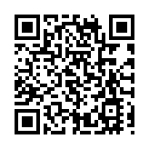 ​中信銀行首支境外綠色債券在港交所掛牌發行