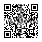 香蜜湖獎評選結果揭曉  招行等五家機構擬獲數碼化轉型先鋒獎