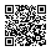 【鑪峰遠眺】拜登政府竭力制定美國印太戰略