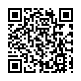 日本千葉縣近海發生5.4級地震