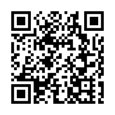 最高獎金3萬！第五屆寶安文創設計大賽啟動