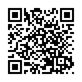 中山大學粵港澳發展研究院（深圳）揭牌儀式在深圳前海舉行