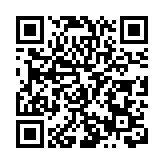 山海緣·騰沖市文化旅遊招商推介會在深圳「唱響」