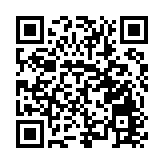 「徽煌」IP煜煜生輝 黃山「徽學大講堂」傳美美與共「佳話」