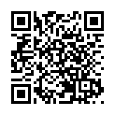廣東省惠州市人大常委會原副主任陳高燕嚴重違法被開除公職