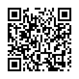 聯合國「人權與企業家」平衡活動舉辦 與會人士反對單邊制裁