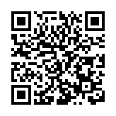 建設「海南好米」全產業鏈：2024海南稻米產業發展大會成功舉辦