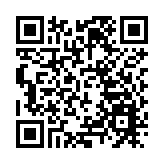 深汕投資促進大會簽約19個新項目 總投資超百億